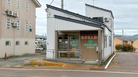 小千谷のぞみ調剤薬局の外観