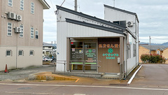 小千谷のぞみ調剤薬局の外観