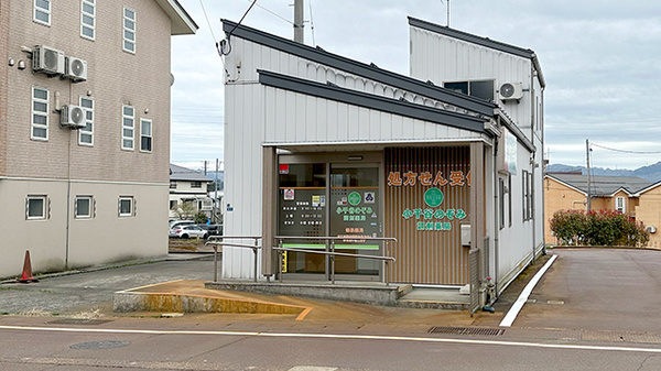 小千谷のぞみ調剤薬局の外観