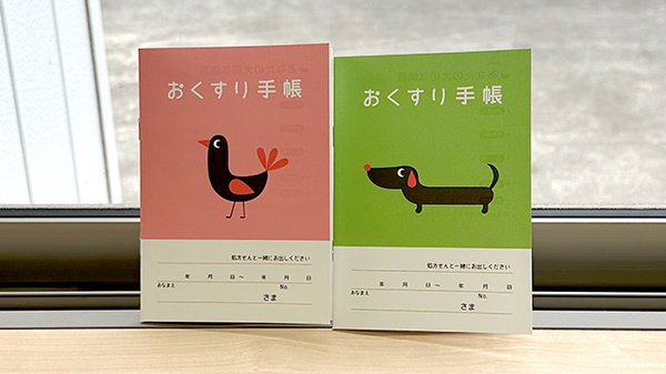 小千谷のぞみ調剤薬局のお薬手帳