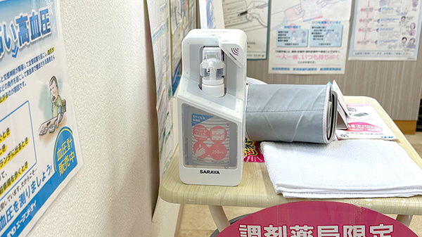 小千谷のぞみ調剤薬局の感染予防対策