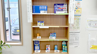 小千谷のぞみ調剤薬局の一般医薬品