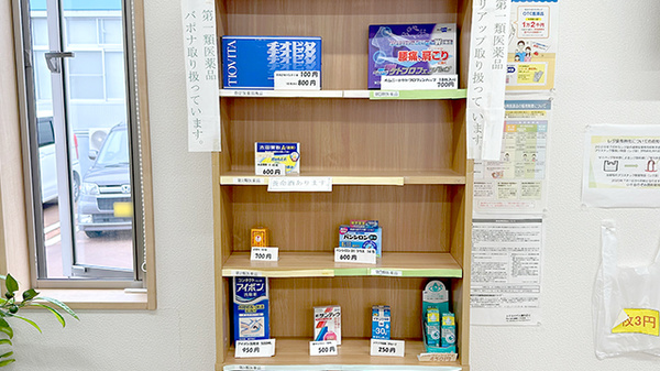 小千谷のぞみ調剤薬局の一般医薬品