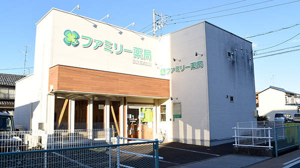 ファミリー薬局安江病院前店の外観