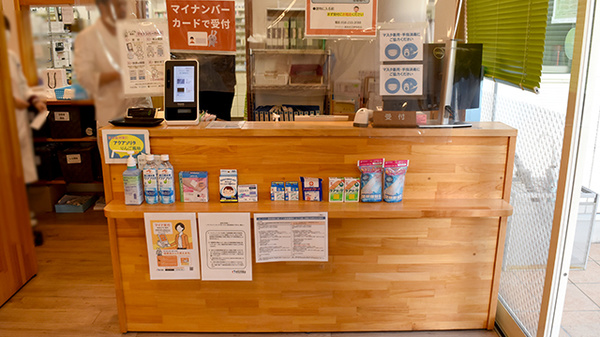 ファミリー薬局安江病院前店の受付/カウンター