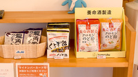 ファミリー薬局安江病院前店の健康食品