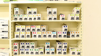 ファミリー薬局安江病院前店の漢方薬