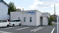 こころ調剤薬局長良店の外観