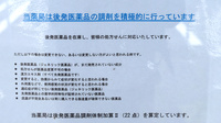こころ調剤薬局長良店のジェネリック対応