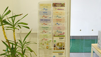 こころ調剤薬局長良店の冊子