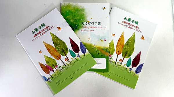 つぼ川薬局のお薬手帳