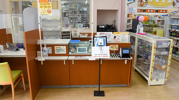 クスリのアオキにんじん通り薬局の受付/カウンター