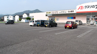 クスリのアオキにんじん通り薬局の駐車場