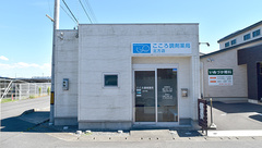 こころ調剤薬局北方店の外観