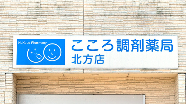 看板