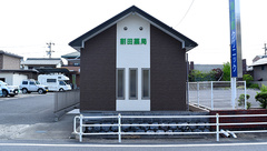 割田薬局の外観