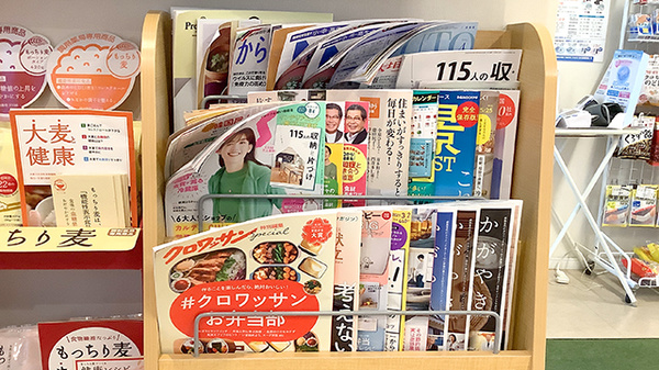 書籍