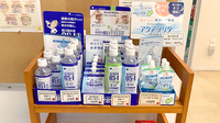 サンセイ調剤薬局清水店の飲食物