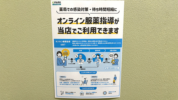 その他サービス