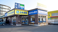 日本調剤北長瀬薬局の外観