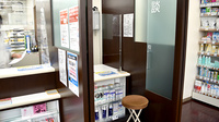 日本調剤北長瀬薬局の相談対応