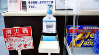日本調剤北長瀬薬局の感染予防対策