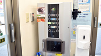 日本調剤北長瀬薬局のフリーサービス