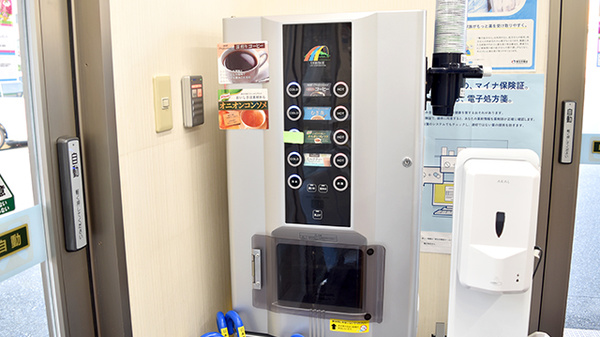 日本調剤北長瀬薬局のフリーサービス