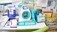 日本調剤北長瀬薬局の血圧計