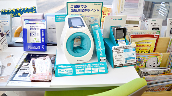 日本調剤北長瀬薬局の血圧計