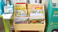 日本調剤北長瀬薬局の書籍