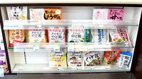 日本調剤北長瀬薬局の健康食品