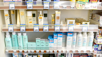 日本調剤北長瀬薬局の化粧品