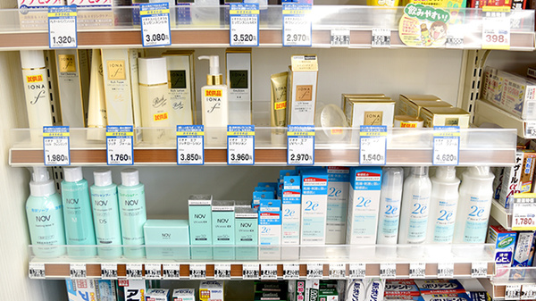 日本調剤北長瀬薬局の化粧品