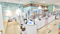 イオン薬局倉敷店の入口