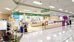 イオン薬局倉敷店の外観