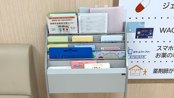 イオン薬局倉敷店のキッズ用品