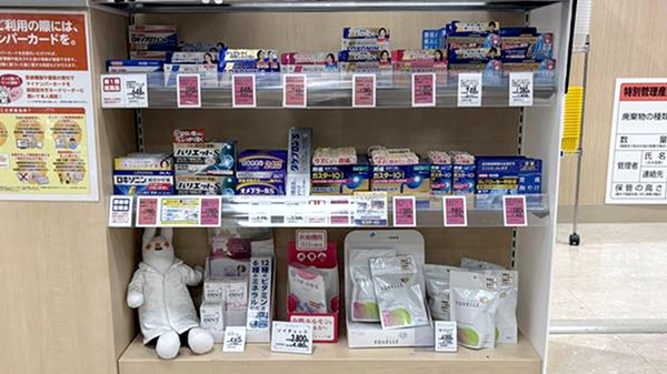 イオン薬局倉敷店の一般医薬品