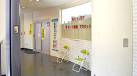 さくら薬局マスカット店の外観