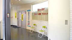 さくら薬局マスカット店の外観