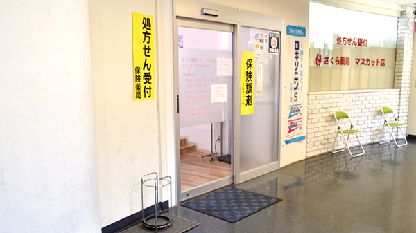 入口