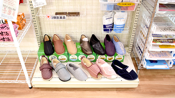 介護用品