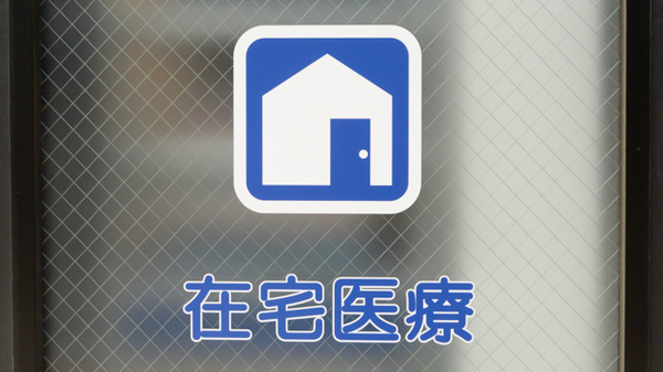 クオール薬局 田町店の在宅対応