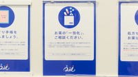 クオール薬局 田町店の一包化対応