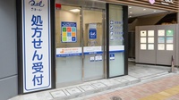 クオール薬局 田町店の入口