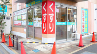 サエラ薬局 千里中央店の入口