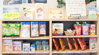 サエラ薬局 千里中央店の雑貨品