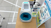 薬局トモズ辻堂南口店の血圧計