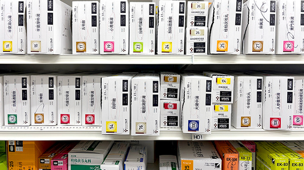 薬局トモズ辻堂南口店の漢方薬