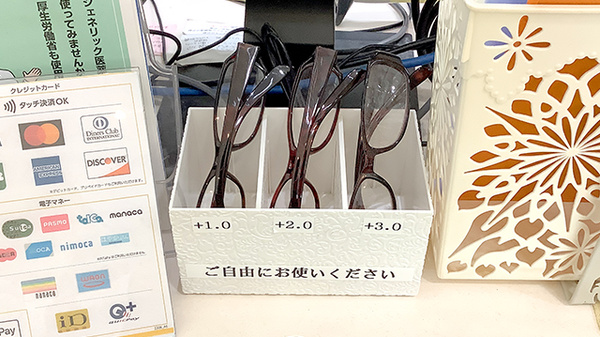 フリーサービス